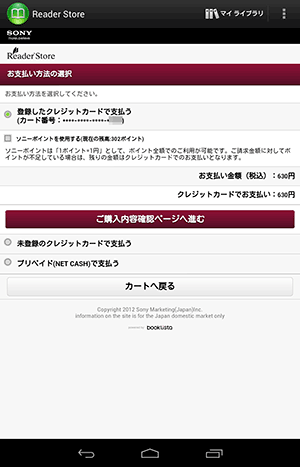 ReaderStoreApp18