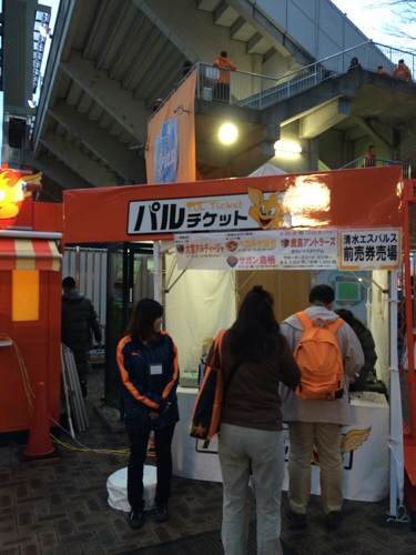 J-LeagueTicket29
