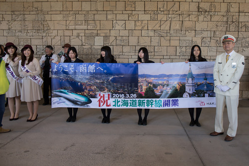 20160326HakodateStation