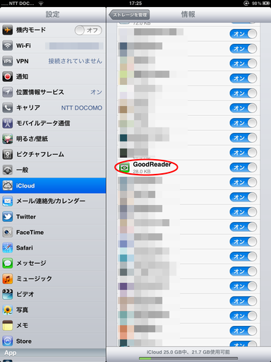 GoodReader_iCloud36_SizeAfteriPad