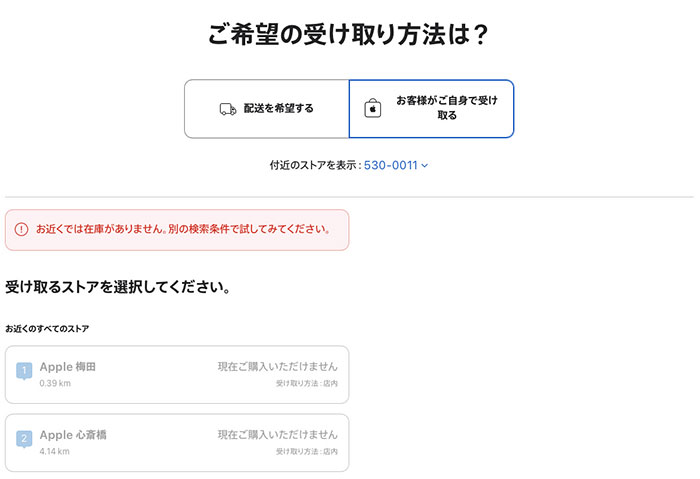 iPhoneAir18
