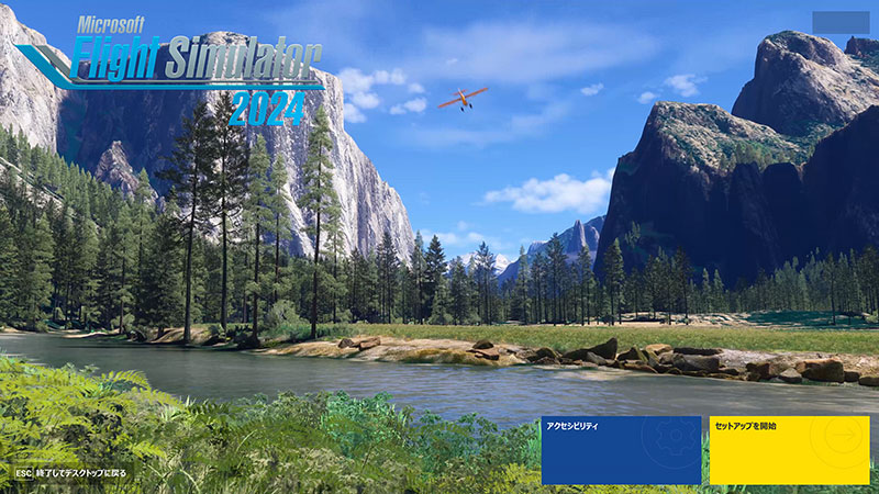 MSFS2024FirstImpression01