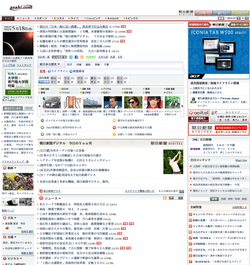 AsahiDigital01