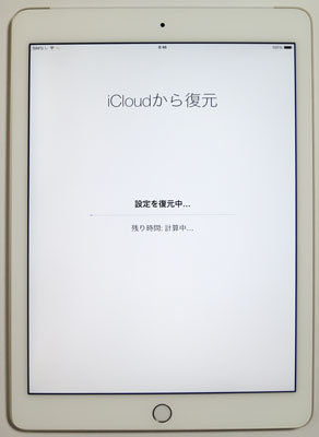 iPadAir2_12