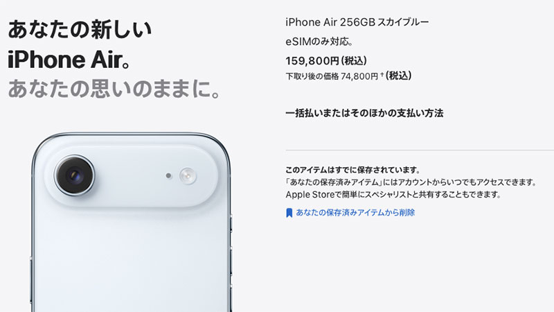 iPhoneAir04