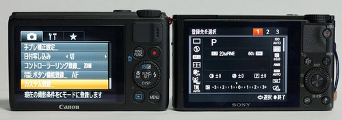 DSC-RX100vsS100_18