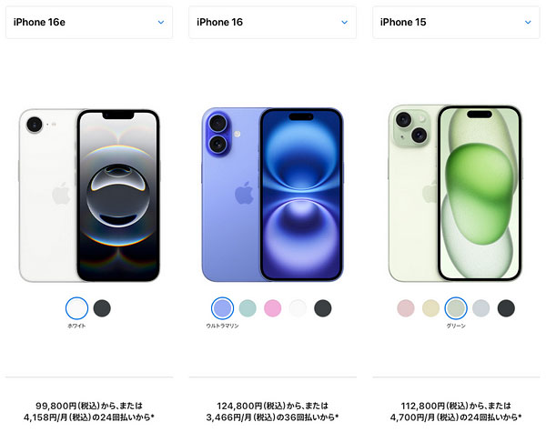 iPhone16e_Release5