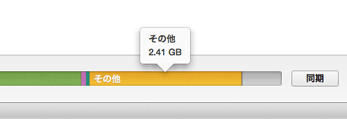 iPadAir15