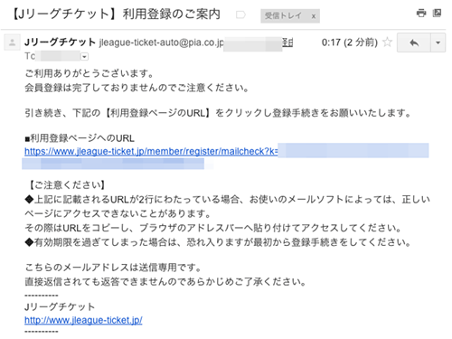 J-LeagueTicket03