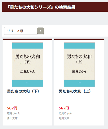 KadokawaEbookCover2