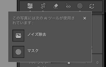 LrCC202506UpdateAINR05