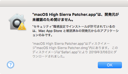 makeHishSierraBootUSB6