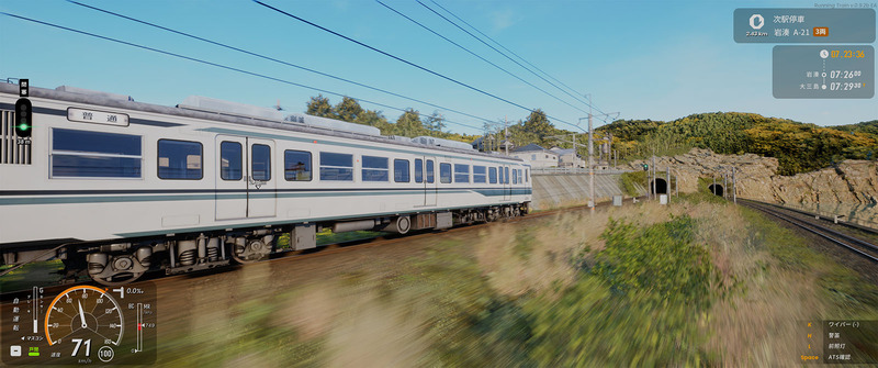 RunningTrain07