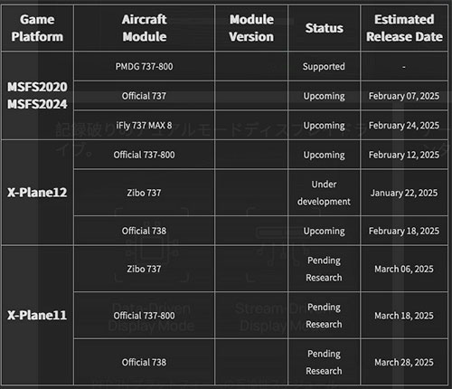WINWING_MCDUPFU_Release6