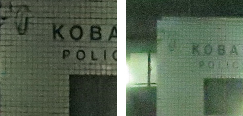 DSC-RX100NRCompareS100_ISO6400A