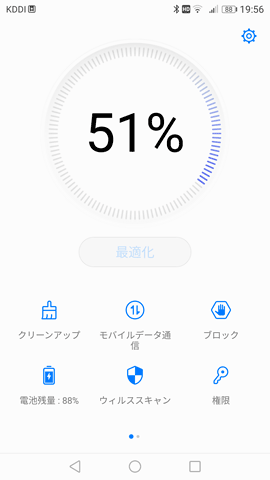 P10lite23B