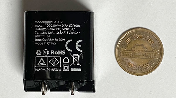 AUKEY_USB-C30WPowerSupply6