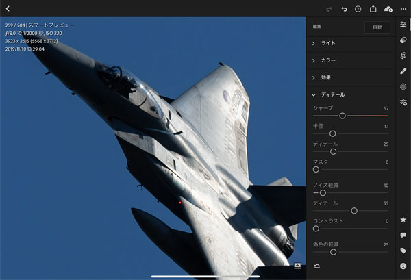 iPadPro2018at2020spring7