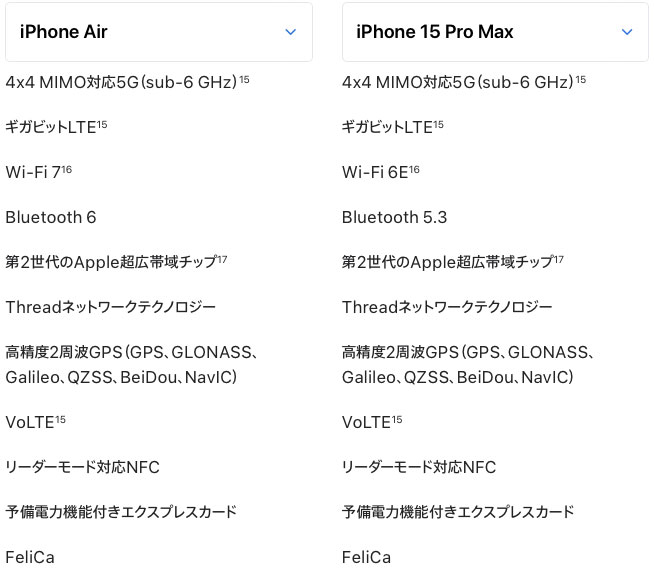 iPhoneAir10