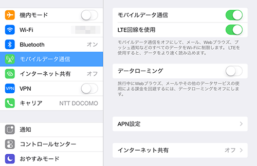 iPadAir_iOS8_10