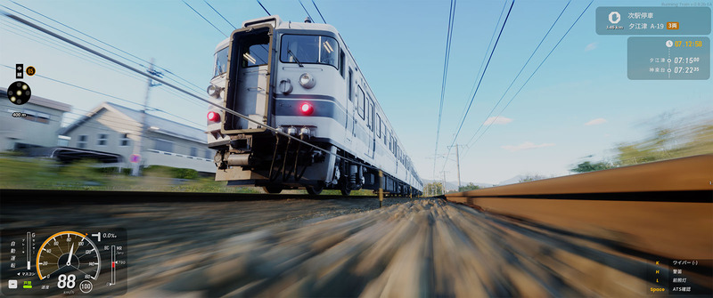 RunningTrain05