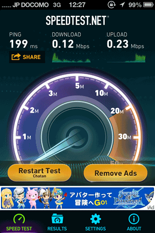 OCNmobileEntry_d_LTE_Speed3G_20