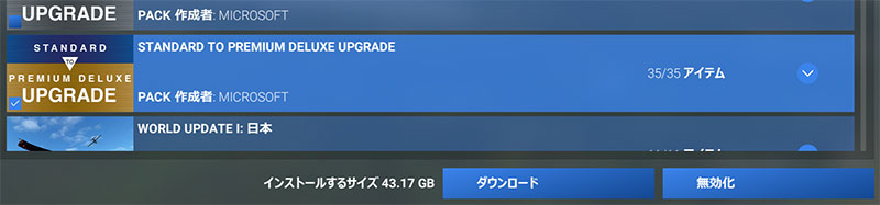 MSFS2024_202506_43
