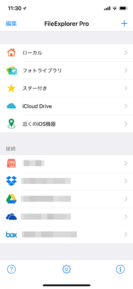 iPhoneX60C