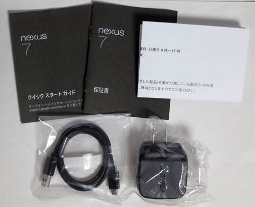 Nexus7_04