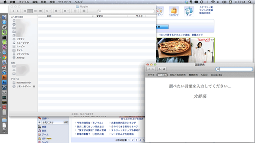 Maximizer04_Chrome4NotSwipe
