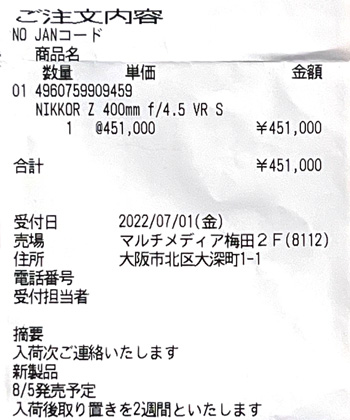 Z445VRS_Release6