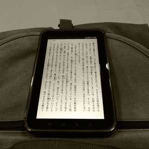 GalaxyTab_Eb12