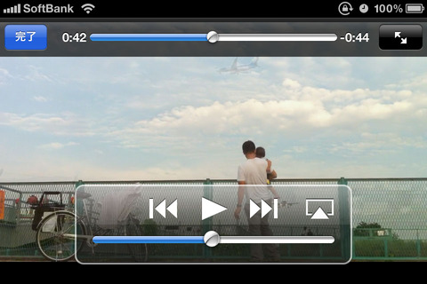 Airmac06iPhoneSS