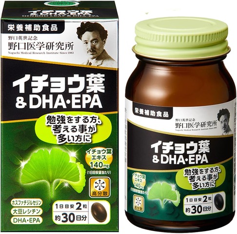 Amazon_IchouhaSupplement