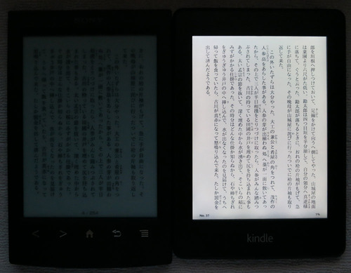 Kindle_Paperwhite21