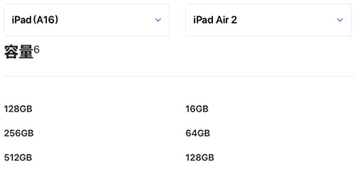 iPad2025A16_18