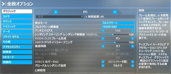 TUFGaming_FX507ZV4_35