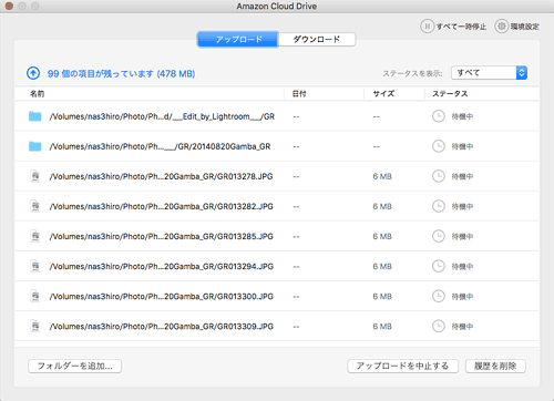 AmazonPrimePhoto10