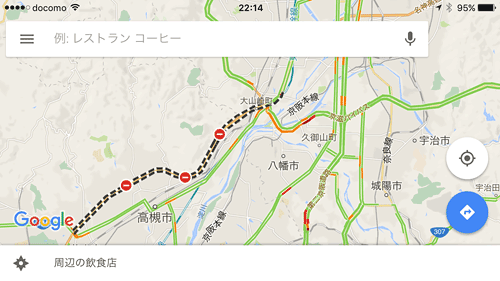 Googleマップ Yahoo カーナビ Mapfan をカーナビアプリとして使う場合のルート探索上の注意点 Googleマップ編 Tedious Days More 3 Googleマップ Yahoo カーナビ Mapfan をカーナビアプリとして使う場合のルート探索上の注意点 Googleマップ編 Tedious Days More 3