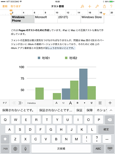 iPadAir21