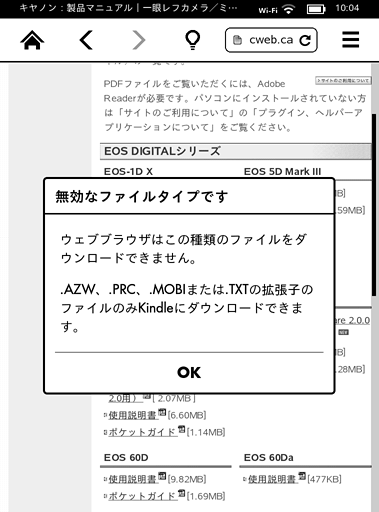 Kindle_Paperwhite39