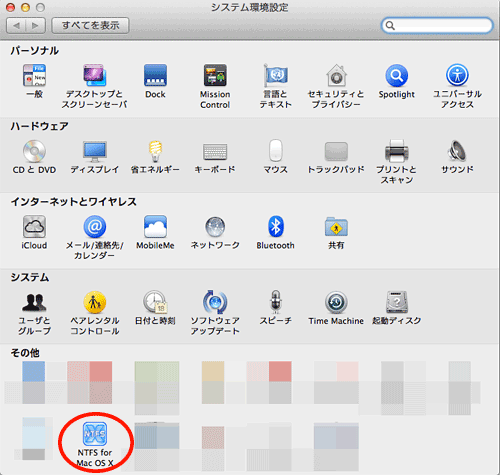 NTFSforMac_Seagate12