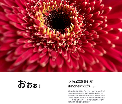 AppleEvent202109iPhone13Pro3