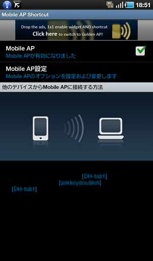 bmobile_Fair11