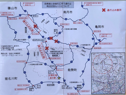 道路が寸断された先の 酷暑でも涼しかったカフェへ行く 能勢 テラスカフェ ギャラリー ツリーハウス Tedious Days More 3 道路が寸断された先の 酷暑でも涼しかったカフェへ行く 能勢 テラスカフェ ギャラリー ツリーハウス Tedious Days More 3