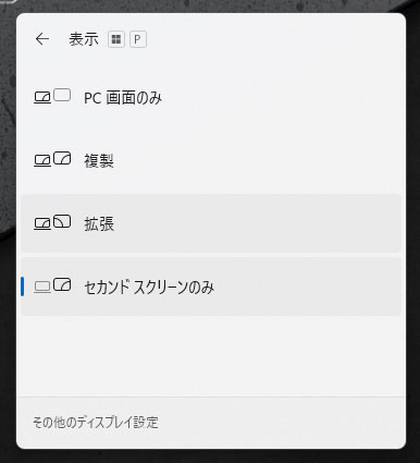 MSFS2020_202403_17MultiDisplaySetting