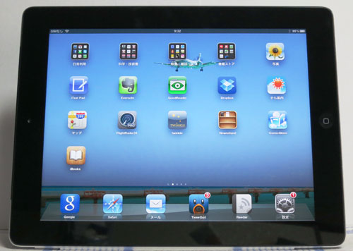 iPadmini_SmartCover14