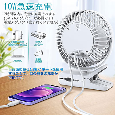 Amazon_FreeFly-Battery-Grip-Fan_2