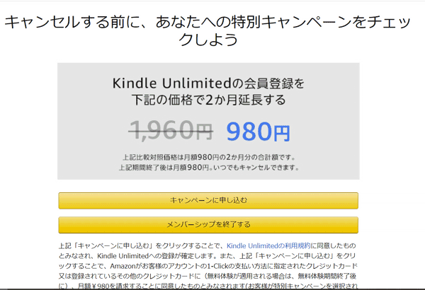 EBook_Yomihodai3