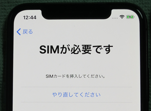 iPhone2iPhone4